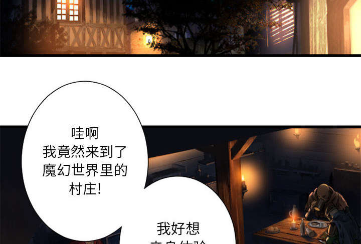 第49章：上路29