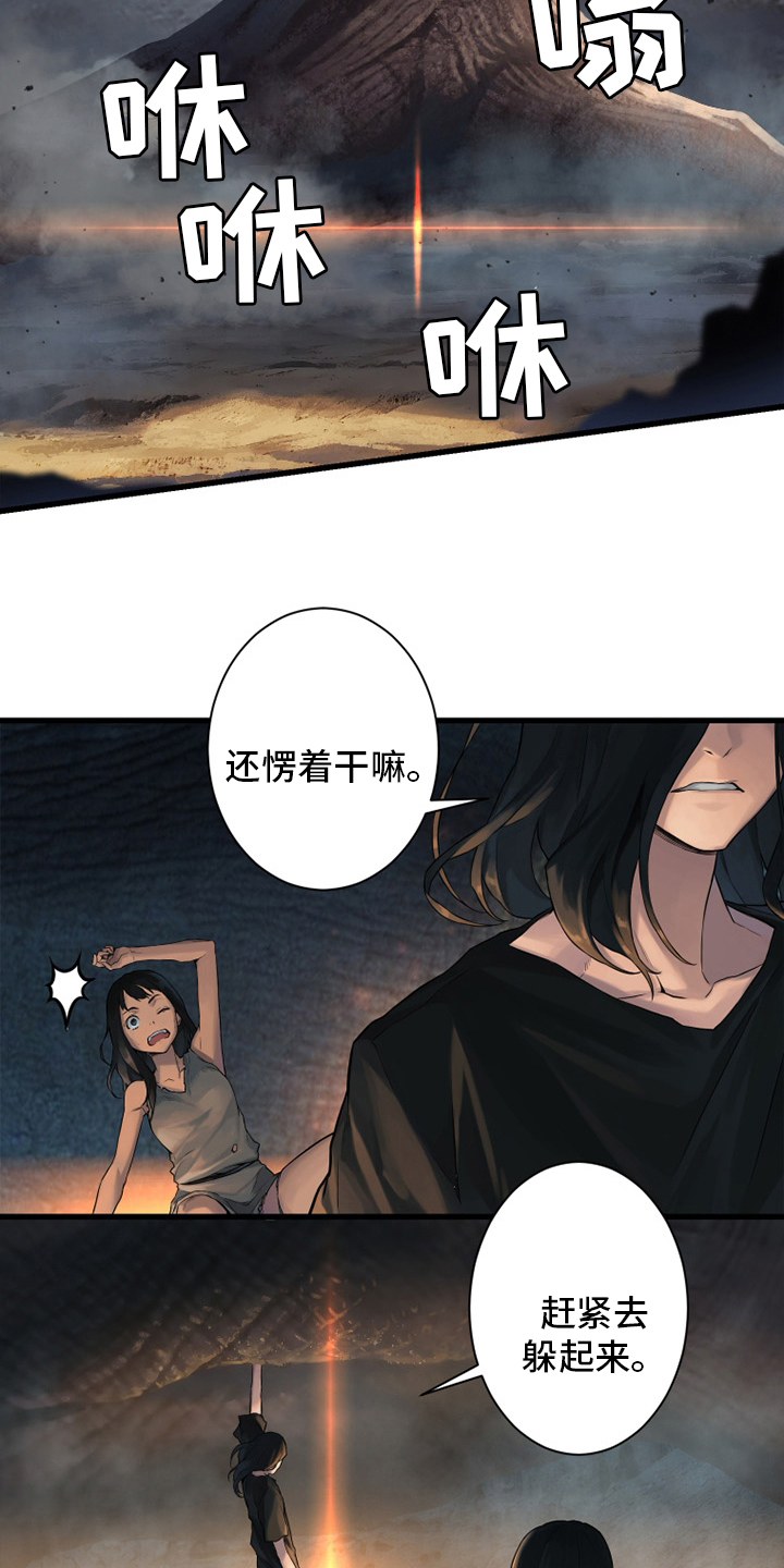 第117章：触手7