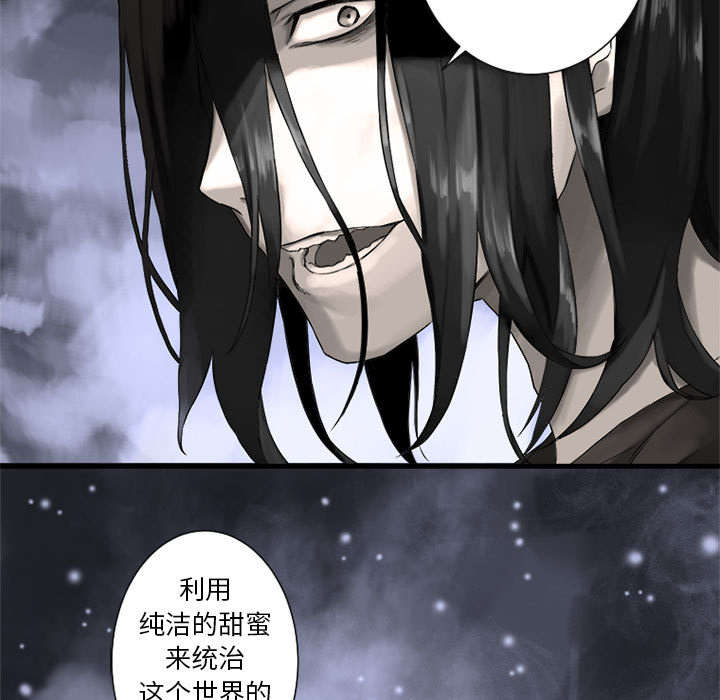 第2章：颓废21