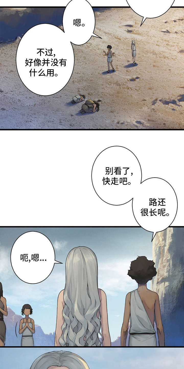 第155章：螳臂当车3