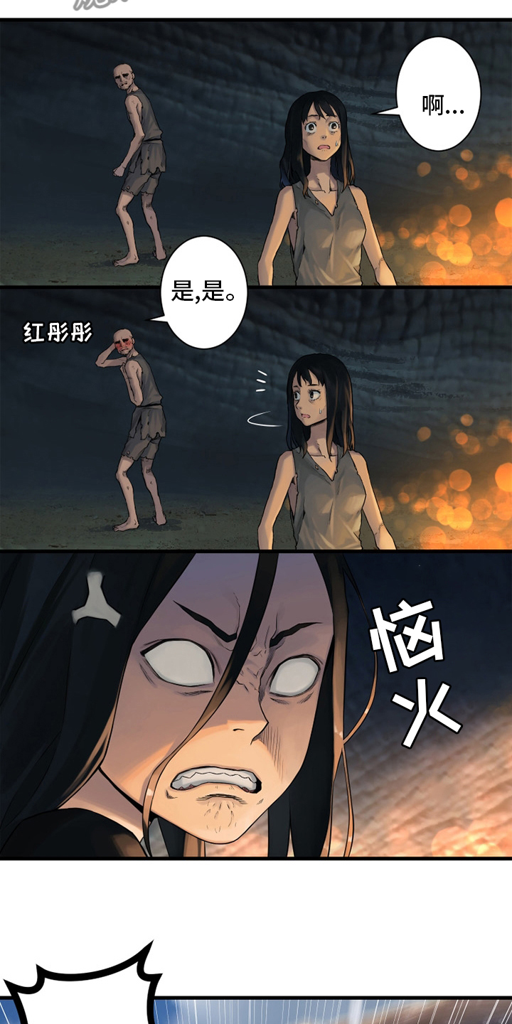 第117章：触手9