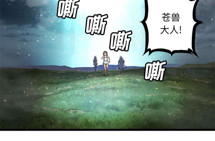 第42章：别哭爱酱27