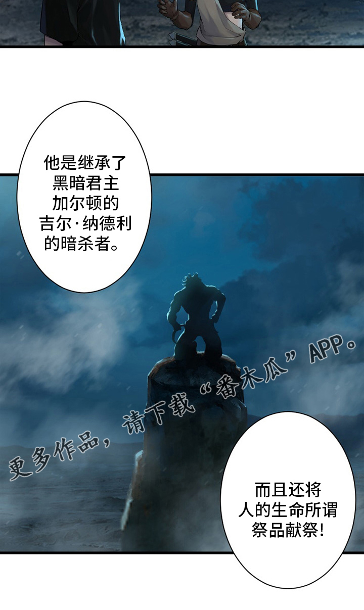 第137章：罪魁祸首21