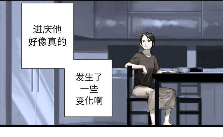 第29章：百思不得其解22