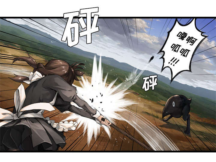 第22章：到来的魔法师18