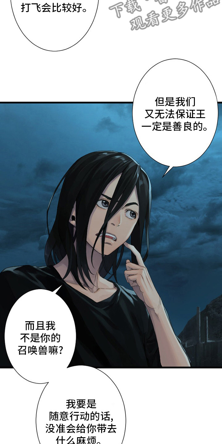 第125章：根据地10