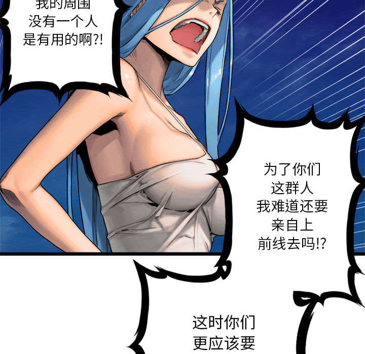 第39章：辣眼睛31