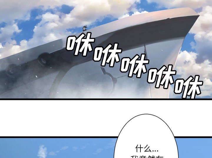 第44章：前往北部33