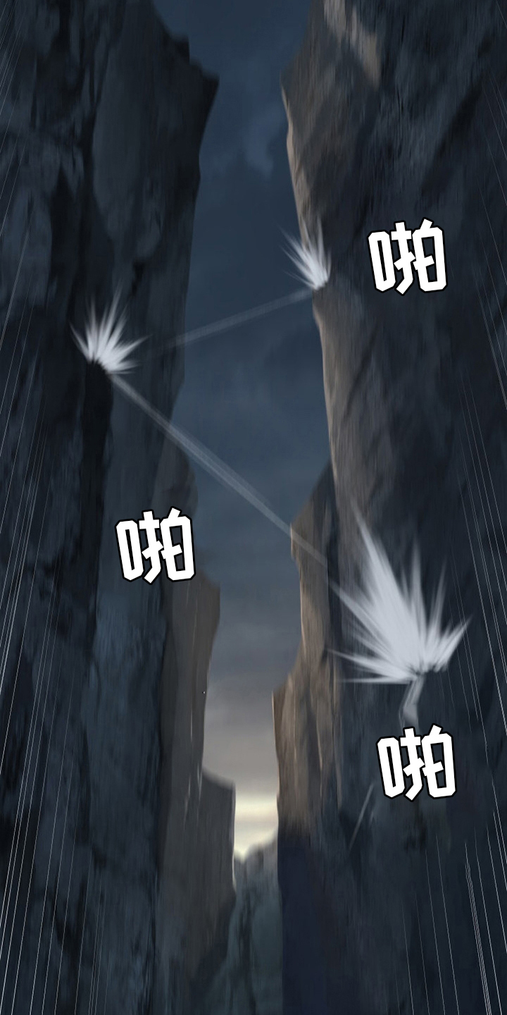 第150章：丢脸14