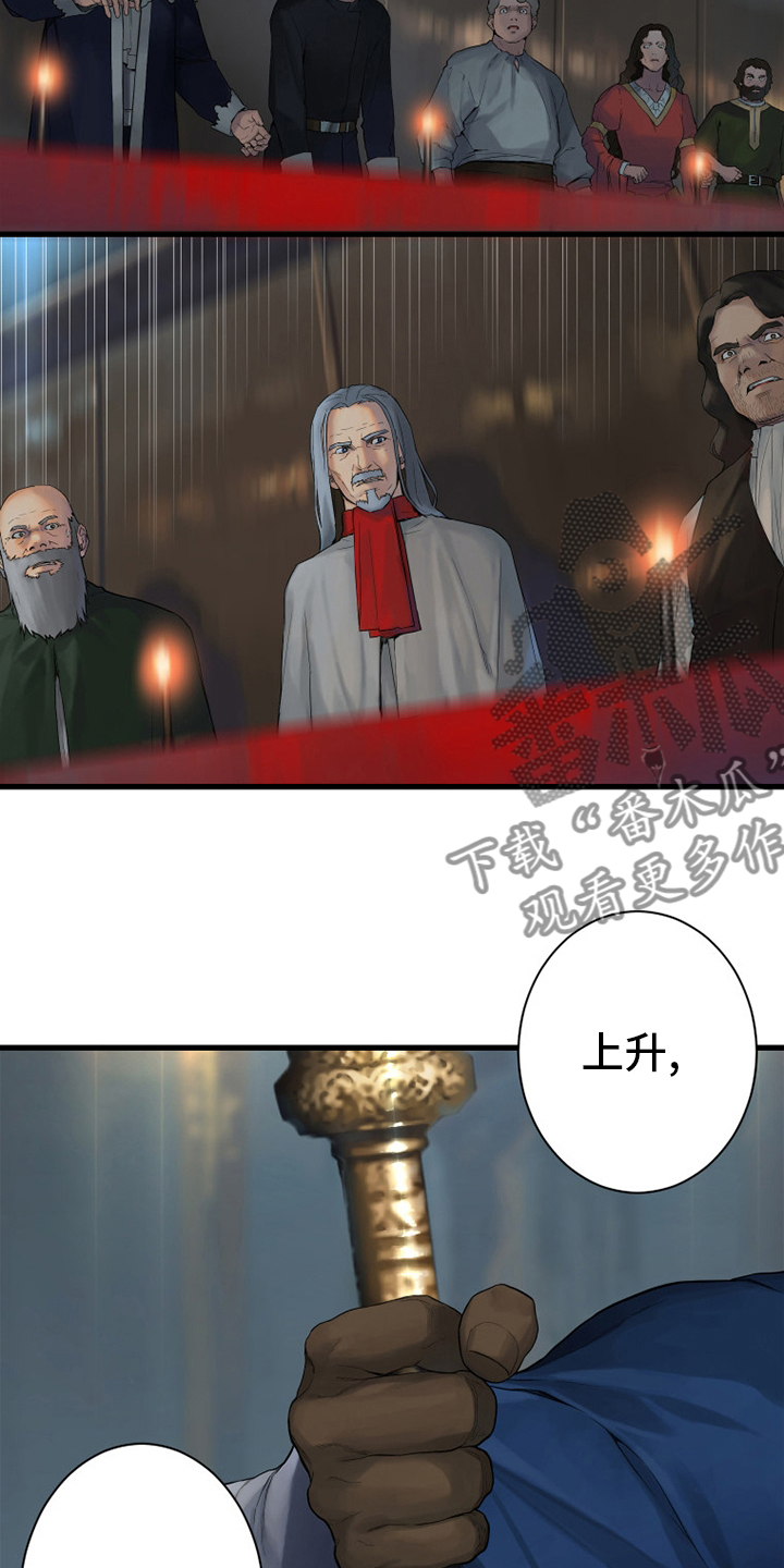 第172章：大义22