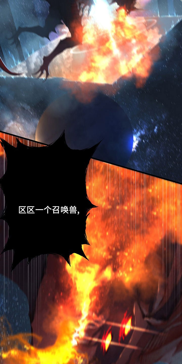 第156章：次元16