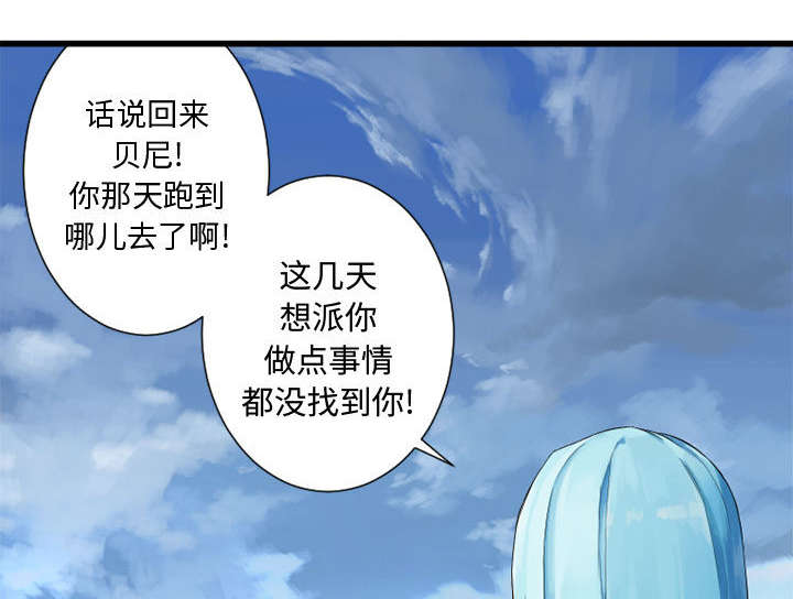 第17章：面见领主13