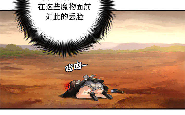 第24章：丢人的登场25