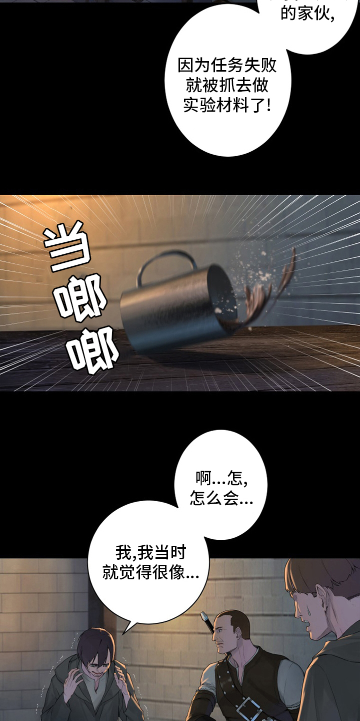 第168章：集合7