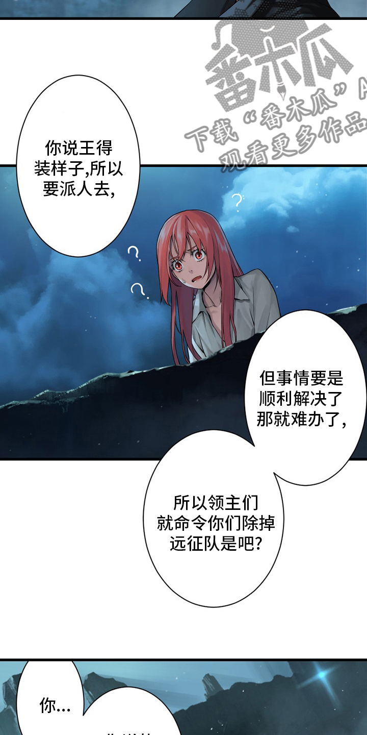 第92章：万全准备5