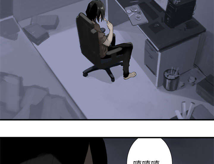 第1章：人言可畏27