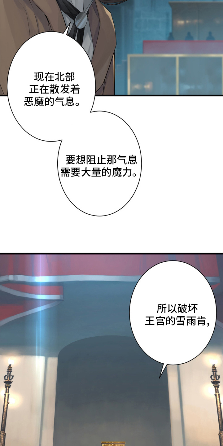 第172章：大义9