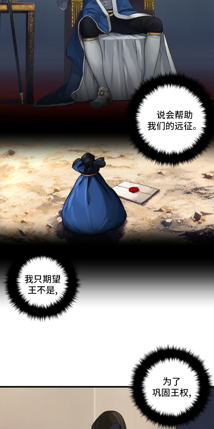 第170章：有趣7