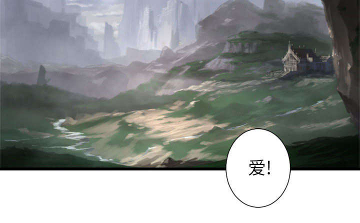 第17章：面见领主8