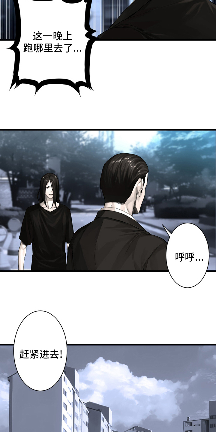 第103章：很重要8