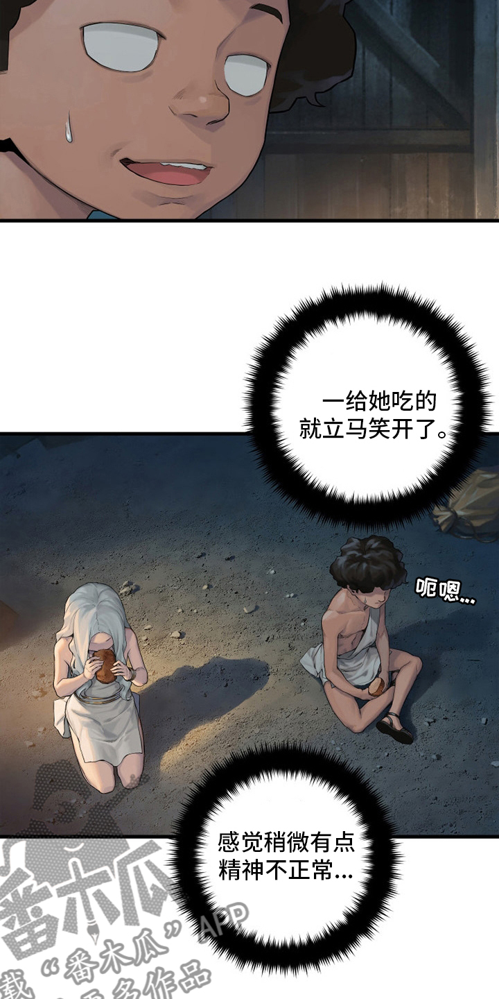 第122章：必须去那里1