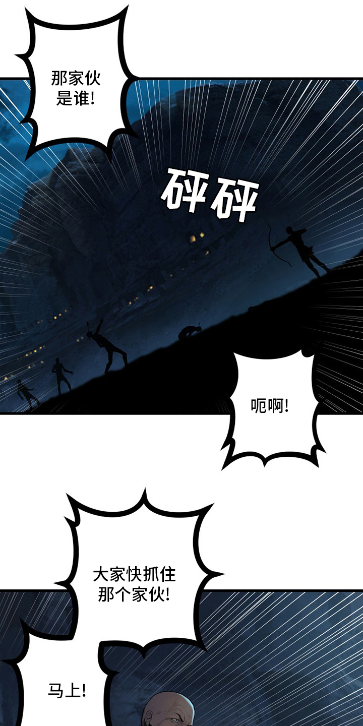 第135章：负责13