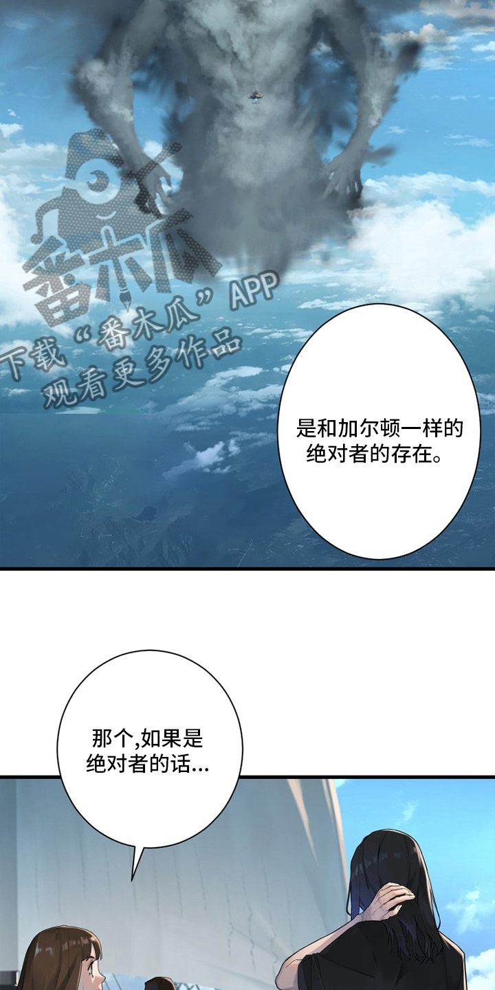 第178章：核心6