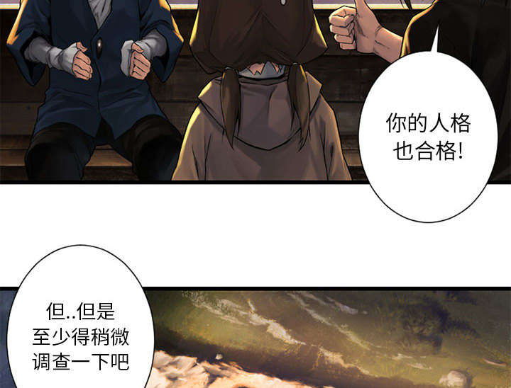 第49章：上路20