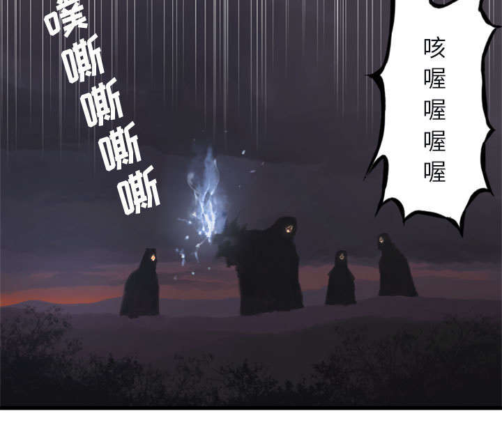 第10章：口水攻击27
