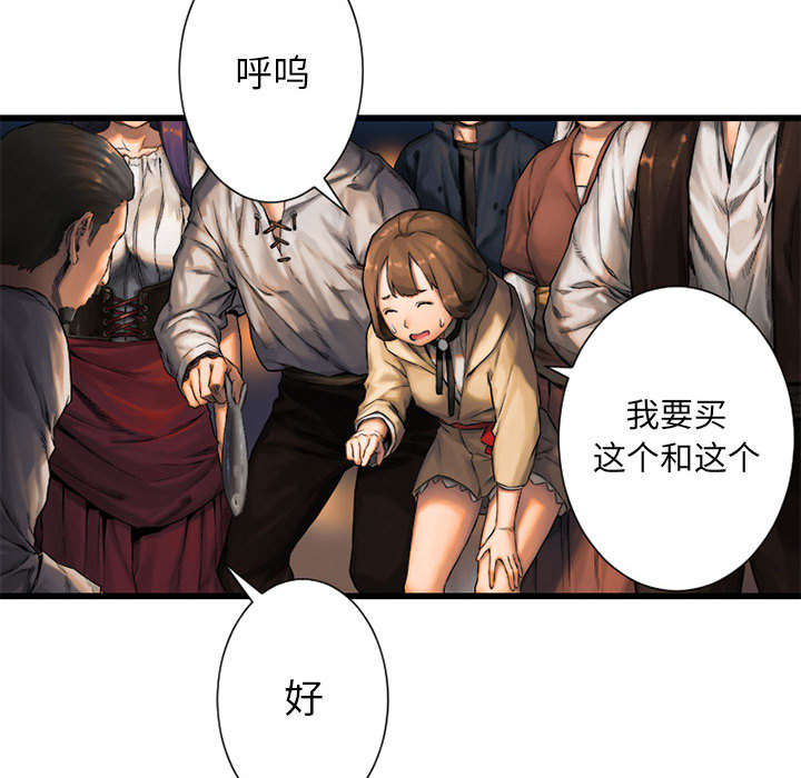 第50章：风餐露宿22
