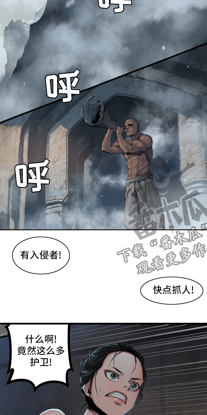第119章：不见了7
