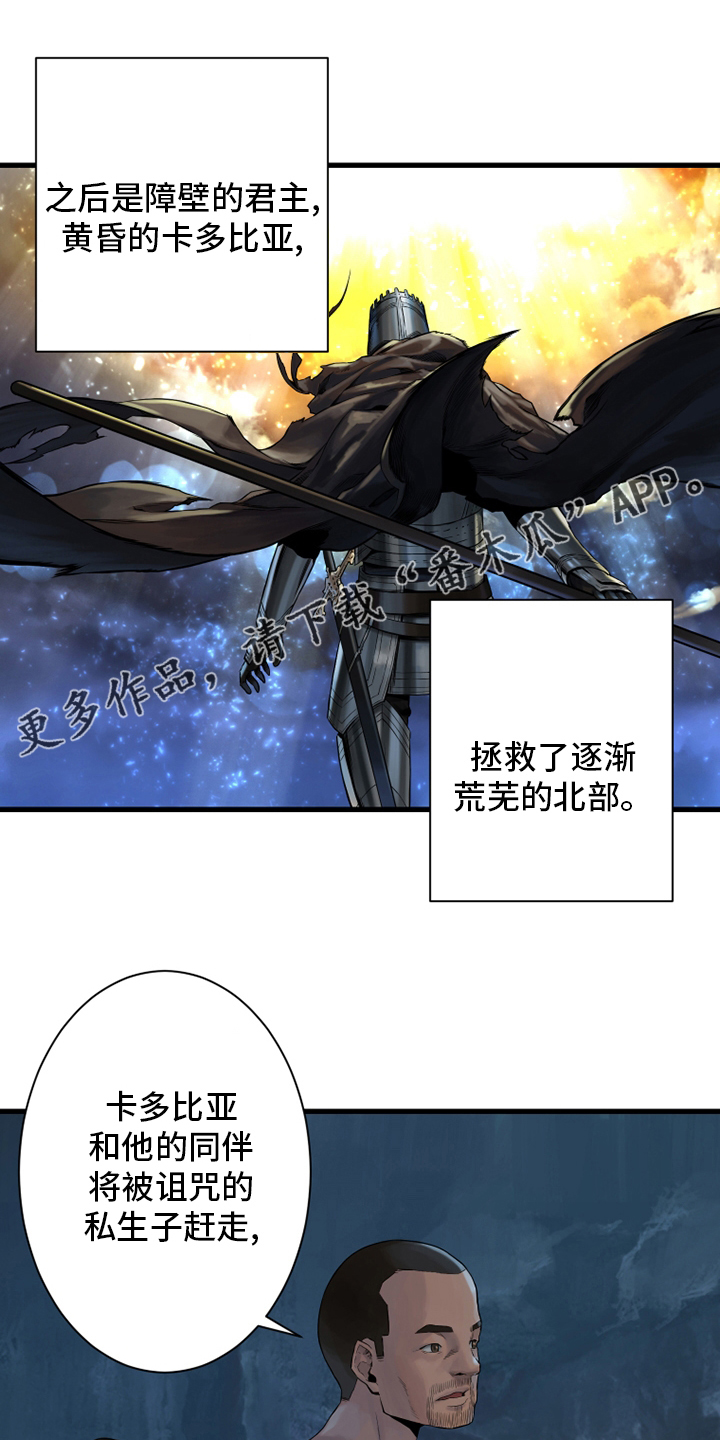 第112章：神兽0