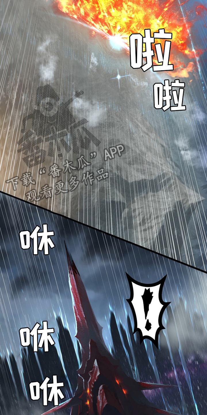 第156章：次元7