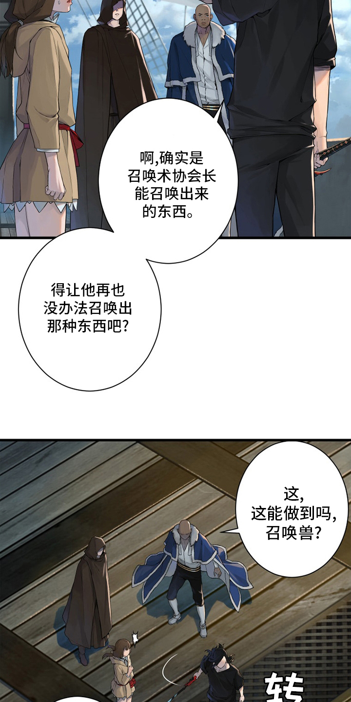 第178章：核心7