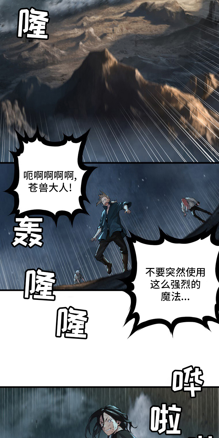 第98章：海之女神6