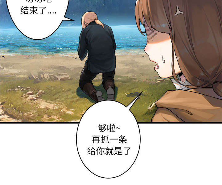 第53章：高手27