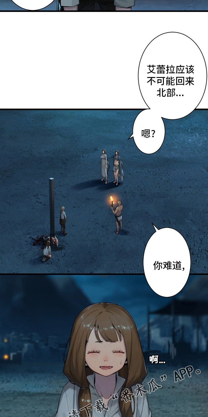 第140章：好久不见21