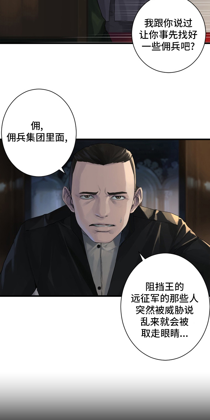 第168章：集合10