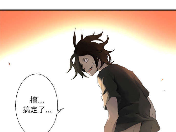 第4章：无上的魔法8