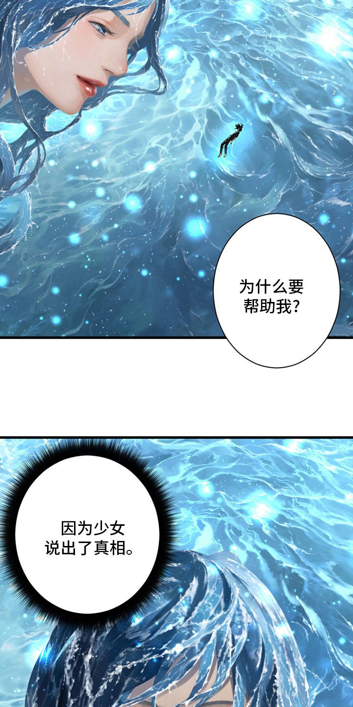 第183章：最后一次召唤12