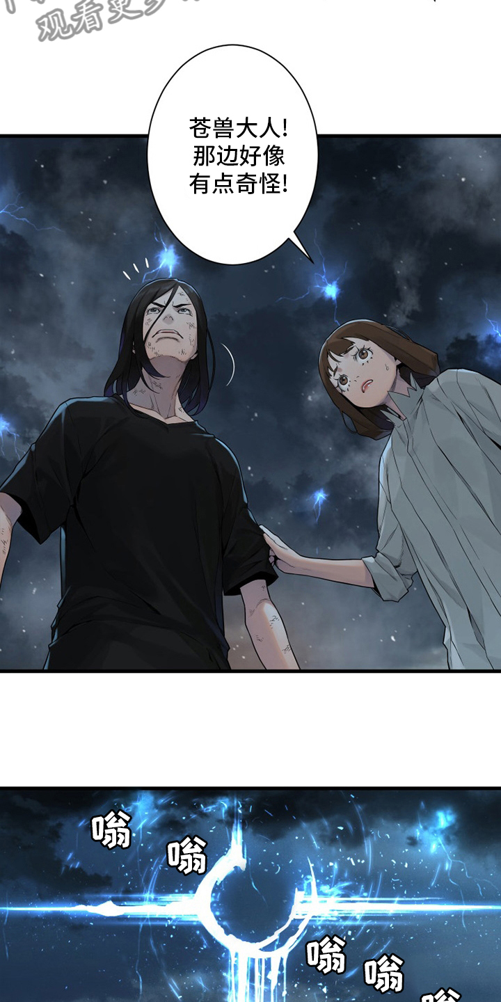 第154章：足够了5