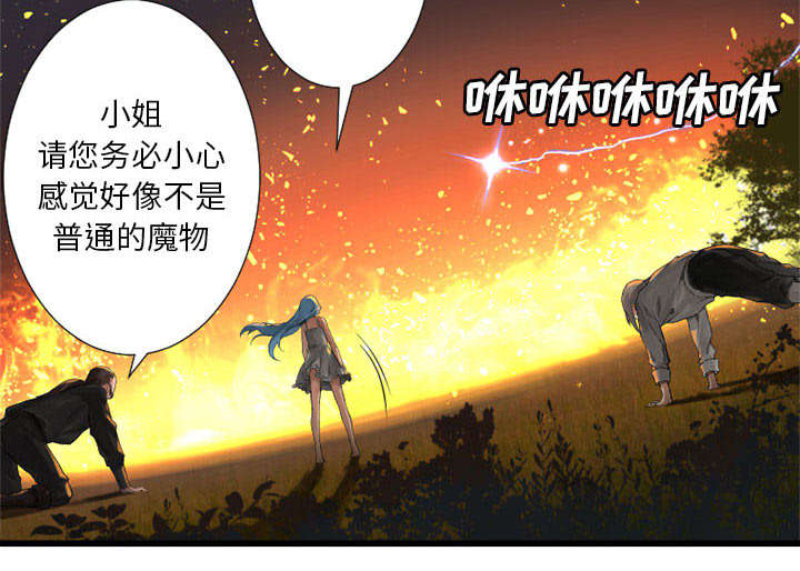 第35章：难缠14