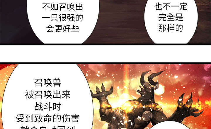 第31章：一阵恶寒1