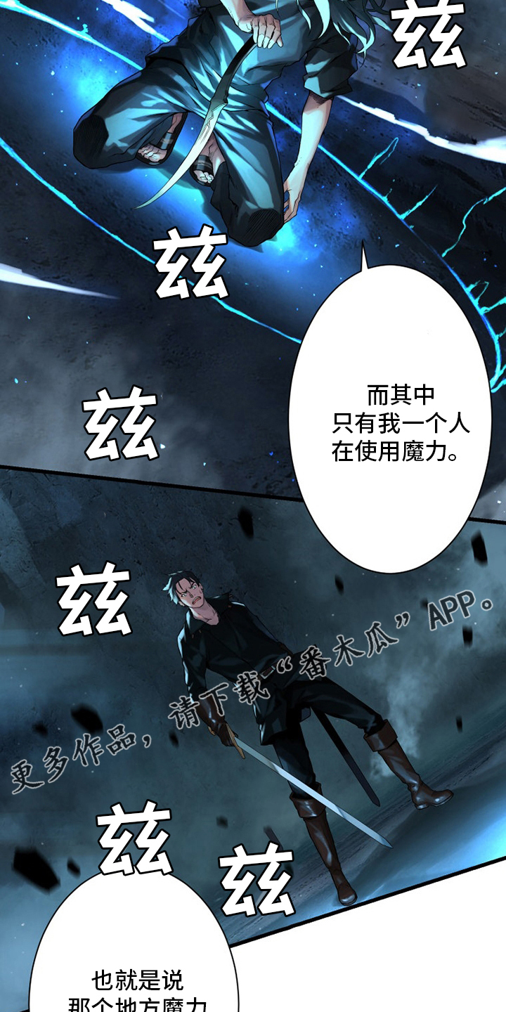 第94章：研究日记17