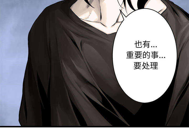 第52章：渔夫技能点满3