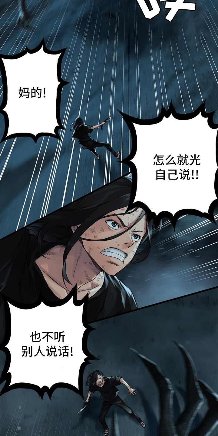 第96章：老朋友12