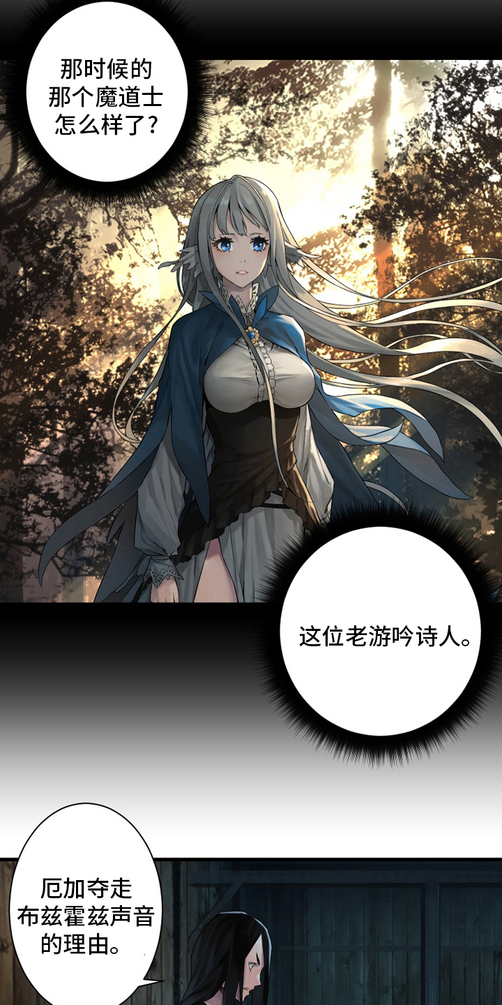 第106章：莉莉8