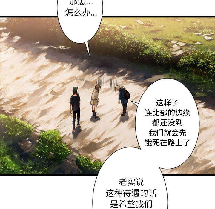 第48章：一眼识破8