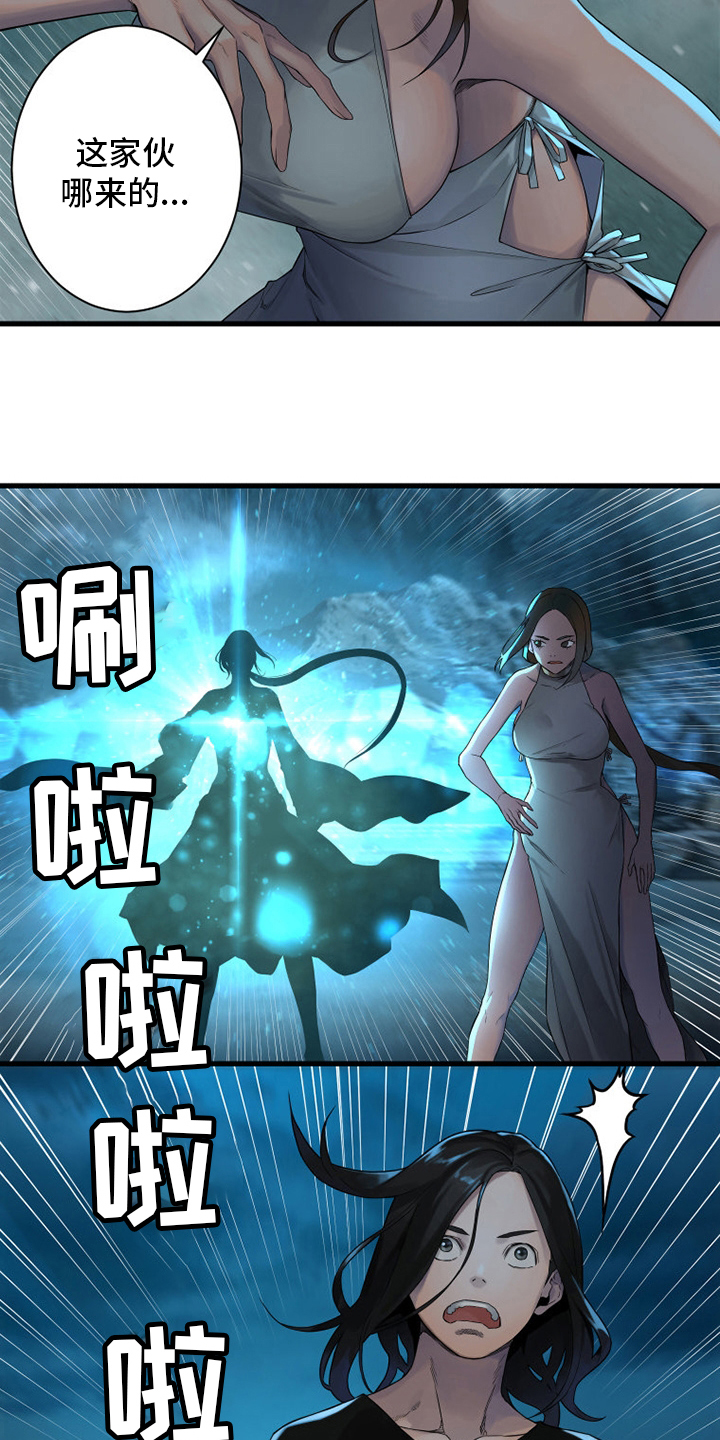第145章：是时候回去了4