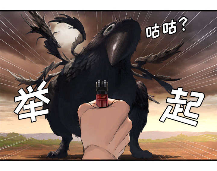第24章：丢人的登场35